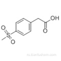 4-Метилсульфонилфенилуксусная кислота CAS 90536-66-6